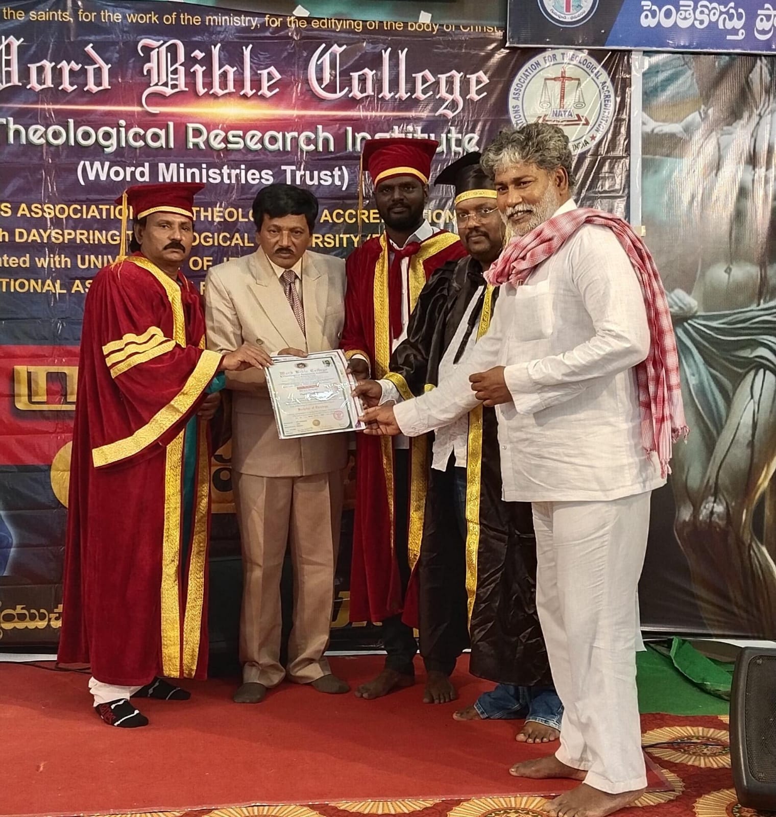 WhatsApp Image 2026-04-01 at 8.07.50 PM